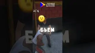 РАЗРУШАЕМ МИФЫ В GTA 5! 😱 