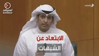 وزير الإعلام عبدالرحمن المطيري: الشركة التي يملكها إخواني تمت إجراءاتها قبل توليّ الوزارة
