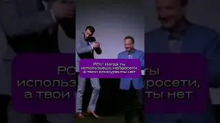 Когда ты используешь нейросети, а твои конкуренты нет #shorts