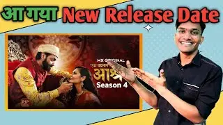 Aashram Season 4 Release Date | Ashram Season4 Release Update | Aashram 4 | Mx Player Amazon Prime