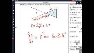Mathematics. RT 2024-2025. Stage 2. Option 2.