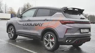 Рома отправился в езду на новом Geely Coolray 2023