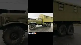 Зил157 #рекомендации захар #automobile #оффроад #жизньдорога