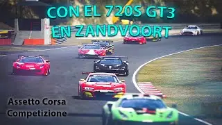 CON EL 720S GT3 EN ZANDVOORT | ASSETTO CORSA COMPETIZIONE
