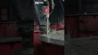 Вибрируем бетон в металлоформах
