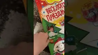 Адвент календарь!!! Ячейки с 21 по 23!!! Предпоследняя ячейка!!