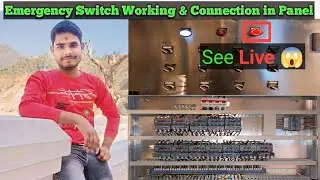 emergency switch connection | emergency switch kaise lagate hai | emergency switch