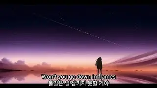 [가사 좋은 팝송] Embrace - Celebrate [한글 자막]