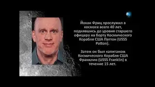 ЙОХАН ФРИЦ (ЧАСТЬ 11) - ПЕРИОД 2022-2032, ГРАЖДАНСКАЯ ВОЙНА, ВТОРЖЕНИЕ ДРАКО, АКТИВАЦИЯ СУПЕРСОЛДАТ.
