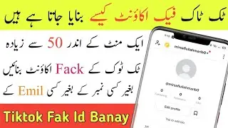 How to create a tik tok fake account || Tiktok par fak account banaye bager kaise number ke ||