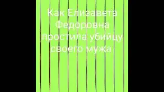 5 мая 2024 г.
