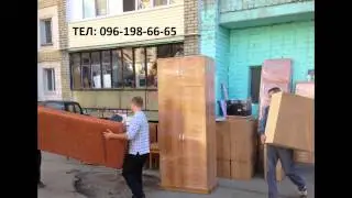 Переезд, перевезти вещи, мебель Луцк