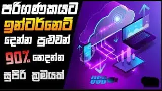 How to connect mobile internet to pc laptop | USB Tethering - Lithira Videos
