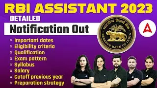 RBI Assistant 2023 Notification | RBI Assistant Detailed Notification 2023 | Full Details