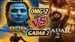 Omg 2 VS Gadar 2 Movie Collection|| Kis ne mari Bazi || @cinemaDilse