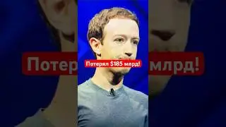РАСПРОДАЖА АКЦИЙ FACEBOOK!