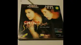 Opening to China Strike Force (2000) 2001 VCD