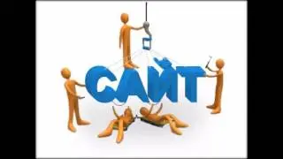 как сделать сайт в  блокноте html