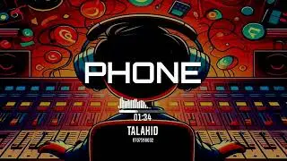 HARD TRAP /GUITAR HIPHOP 2024  "PHONE"