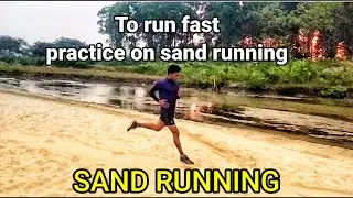 How to run fast || Practice on sand || sand running