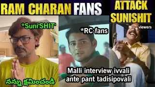 Ram Charan fans attack on sunisith | sunisith latest interview troll | the Cartoon kid