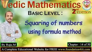 Squaring of Numbers using Formula Method || Vedic Maths Trick # 14 ||