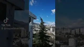 Отправить
