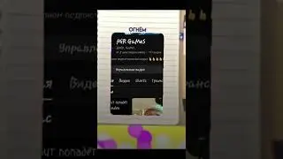 Подпишитесь пожалуйста 🥺 
