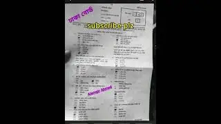 ssc accounting mcq solution 2024 | Dhaka board | হিসাববিজ্ঞান এমসিকিউ সমাধান | ঢাকা বোর্ড #ssc2024