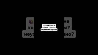 Все песни узнали?😂