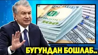 ШОШИЛИНЧ! УЗБЕКИСТОНДА ПУЛИ БОРЛАР БАРЧА ОГОХ БУЛСИН ХОЗИР ЭЛОН КИЛИНДИ..