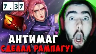 STRAY В ШОКЕ С ЭТОГО АНТИМАГА ! СТРЕЙ ТАЩИТ НА ОГРЕ 7.37 carry mid dota 2 4500 ! Лучшее со Стреем