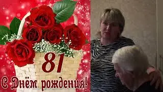На именинах у моей учительницы музыки 03.04.2023