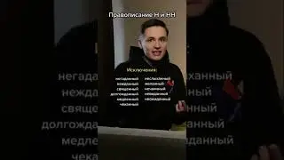 #репетиторскаяимперия #егэ #шортс