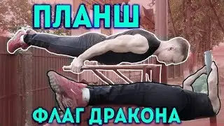 Мы Показали ТОП 10 САМЫХ Простых ЭЛЕМЕНТОВ на Турнике ★