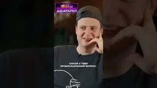 Меллстрой хочет в семью Дилары и Бустера