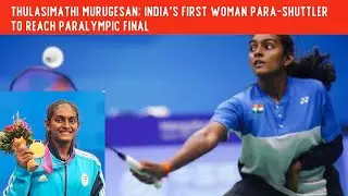 Thulasimathi Murugesan: India's First Woman Para Shuttler To Reach Paralympic Final