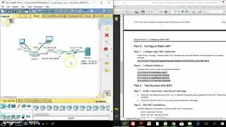 5.2.1.4 Packet Tracer - NAT STATICتكوين