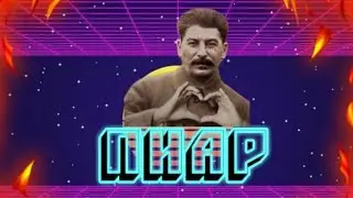 Пиар Vovan Films