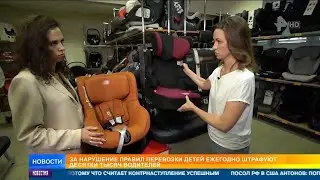 Автодети на РЕН ТВ