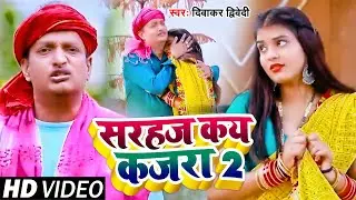 #VIDEO