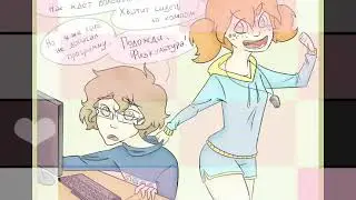 Если бы школьные уроки были бы людьми.