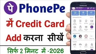 Phonepe me credit card kaise add kare | how to add credit card in phonepe | add card on phonepe