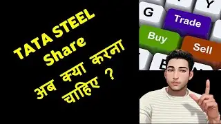 Tata Steel share - Should I be careful now?