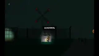 две игры одновременно