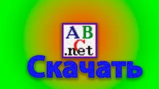 Как скачать и установить программу pascalABC на windows