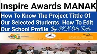 Inspire Awards MANAK.How To Know Our Project Tittle Of Our Selected Students.Full Details SKNEduTech