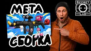 META WEAPON BUILDS in SCP SL | Attachments Guide