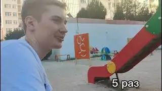 Вандалеус история двух лет