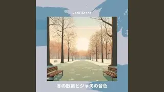 Winter's Tones